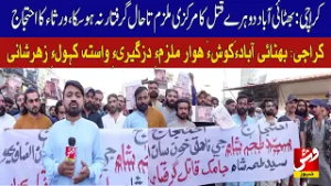 Double homicide suspect remains at large; families demand police action | Vsh News