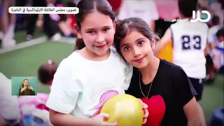 Lawyer Bassem Asfour discusses the activities of the 43rd Orthodox Youth Center Camp in Nazareth