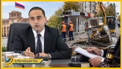 Ավինյանին՝ 2 մլնից ավելի աշխատավարձ, կրպակատերերին՝ գործազրկություն. փաստաբանը հաղորդում է տվել