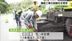 Paving Work Completed by a Single Operator: On-Site Demonstration of Automated System in Noto Tow...