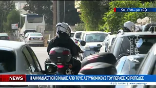 Είχε βάλει το σκληρό ναρκωτικό μέσα στο βάζο με το ρύζι