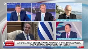 Χατζηβασιλείου: Καμία απόκλιση από τις εθνικές θέσεις