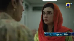 Bano Episode Promo | Daily at 9:00 PM only on Har Pal Geo