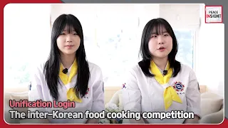 [Peace Insight] The inter-Korean food cooking competition