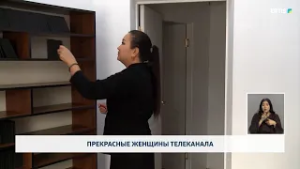 Прекрасные женщины телеканала