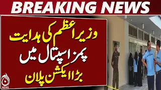 PIMS Hospital Reforms | 20-Member Committee Starts Work - Aaj News