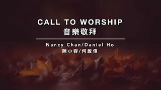 Chino Valley   AI  Is It Love or AI   Samuel Jiao 20260711
