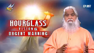 Healing Love: ⏳ Hourglass Vision & Urgent Warning ⏳ | Sadhu Sundar Selvaraj | Ep 897 | Turn on CC