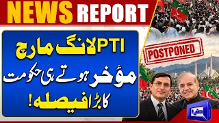 PTI Long March Postponed | Government Takes Major Decision | Breaking News | Dunya News