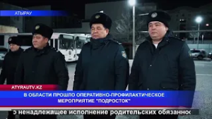 В ОБЛАСТИ ПРОШЛО ОПЕРАТИВНО-ПРОФИЛАКТИЧЕСКОЕ МЕРОПРИЯТИЕ "ПОДРОСТОК"