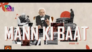 PM Modi's Mann Ki Baat | 22 February, 2026