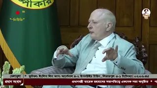 স্পিকারের সঙ্গে জার্মান রাষ্ট্রদূতের সাক্ষাৎ