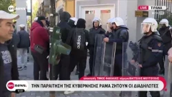 Τέταρτη νύχτα επεισοδίων στην Αλβανία - Έκρυθμη η κατάσταση στα Τίρανα