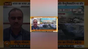 Critical Minerals की जंग में भारत की एंट्री  #rareearthelements