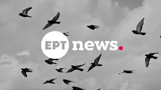 ID ΕΡΤnews 3