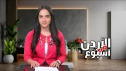 Jordan Weekly Bulletin 10/23/2026