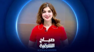 كلبة بلسان طويل تتوج بأقبح كلب | صباح الشرقية