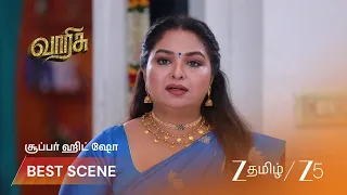 Varisu | EP - 390 | Best Scene 1 | Sep 23 2026 | Zee Tamil
