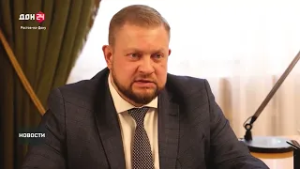 Будущая инфраструктура Батайска