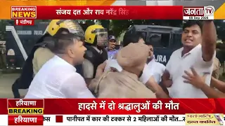 Haryana युवा कांग्रेस का जोरदार प्रदर्शन | पुलिस ने बैरिकेडिंग लगाकर प्रदर्शनकारियों को रोका