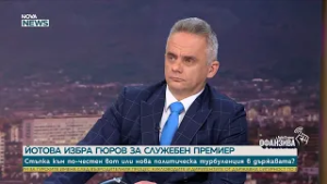 Стойчо Стойчев: Случаят „Петрохан” няма да окаже влияние върху резултатите от предстоящите избори
