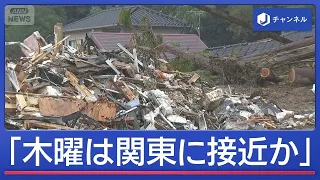 荒れる波「欠航だ！」台風26号北上　前線刺激で本州は警報級大雨【スーパーJチャンネル】(2026年9月28日)