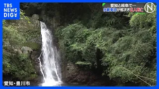 Succession of drowning accidents in Aichi and Gifu: 24-year-old Indonesian man dies after jumping...