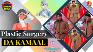 Shivam Aryan | Plastic Surgery Da Kamaal | The Great Punjabi Comedy Show-S01 | Funny Video | MH ONE