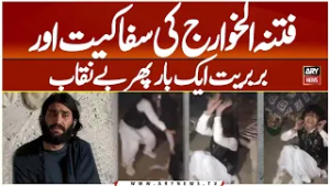 Brutality and Barbarism of Fitna Al-Khawarij Exposed Once Again