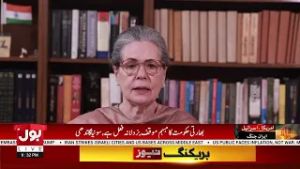 Sonia Gandhi Calls Narendra Modi’s Tilt Towards Israel “Betrayal” | Breaking News