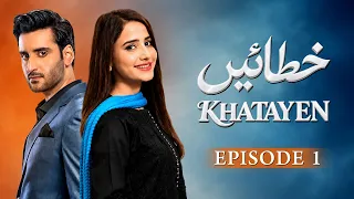 Khatayen Episode 1 | Agha Ali, Sania Shamshad, Sidra Batool | Latest Pakistani Drama