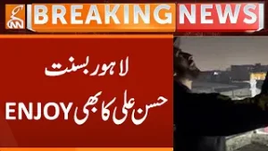 Basant 2026, Hasan Ali Flying Kite in Lahore | Breaking News | GNN