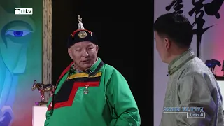 “Зууны хүлгүүд” нэвтрүүлэг- Дугаар №44