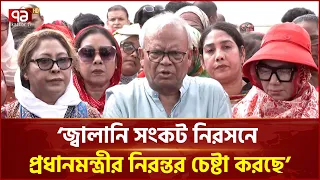 গ্যাস-জ্বালানি বৈশ্বিক সংকট, সমাধান একা সম্ভব নয়: রিজভী | Rizvi | Gas Crisis | Ekattor TV