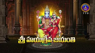 Promo || Sri Hayagriva Jayanthi || Aug28th, Friday at 11Am || SVBC TTD