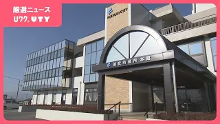 合格通知を不合格者含む受験者全員に誤って送信　職員採用試験の一次試験　山梨・笛吹市