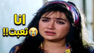 ليلى علوي هنا مش بتمثل بس... دي بتحكي عن واقع ستات كتير للأسف! 😳😭