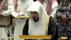 للقرآن في رحاب مكة شعورٌ لا تصفه الكلمات.. صلاة المغرب بتلاوة الشيخ الوليد الشمسان