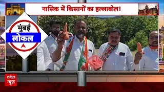 Mumbai News: बदमाशों की करतूत... CCTV सबूत! | Maharashtra News | Breaking News