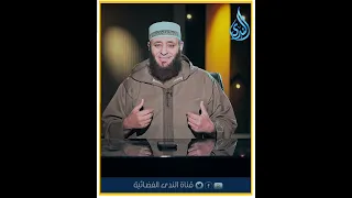 وَمَا الْحَيَاةُ الدُّنْيَا إِلَّا مَتَاعُ الْغُرُورِ | الشيخ أيمن صيدح