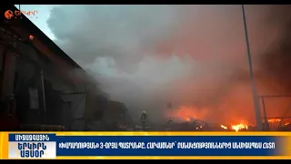 «Խաղաղության» 3-օրյա պատրանքը. հարվածներ՝ բանակցություններից անմիջապես հետո