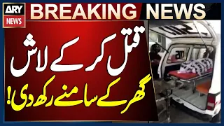 Quetta Murder: Man Killed and Body Left Outside His Home