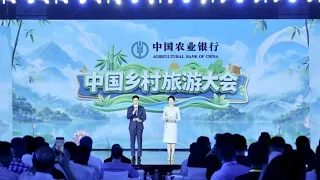 CMG launches event in Zhejiang to boost rural cultural and tourism consumption