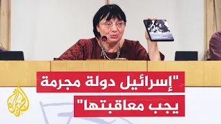 Former Vice President of the European Parliament calls for sanctions on Israel