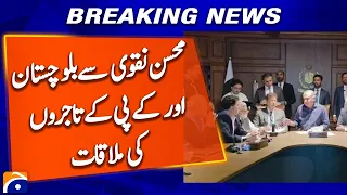 Mohsin Naqvi Meets Traders from Balochistan and KP - Breaking News