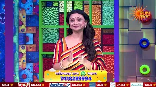 আগামিকাল। 23 আগস্ট । ছানাগিরি। 6 PM। Promo | Chhanagiri  | ছানাগিরি