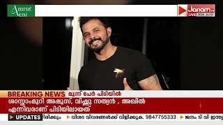 ശ്രീശാന്തിന് കേരള ക്രിക്കറ്റ് അസോസിയേഷൻ ഏർപ്പെടുത്തിയ മൂന്നു വർഷത്തെ വിലക്ക് പിൻവലിച്ചു