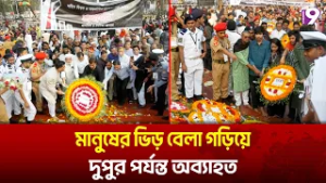 শ্রদ্ধা, স্মরণ আর ভাষার টানে একুশের প্রভাতে শহিদ মিনারে জনস্রোত | channel9