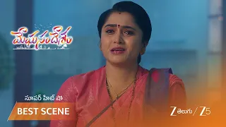 Meghasandesam | శారద, భూమిల దీనమైన వేడుకోలు.