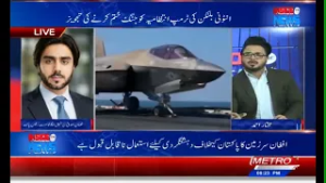 Inside The News | Metro1 News | Talk Show | 5 March 2026